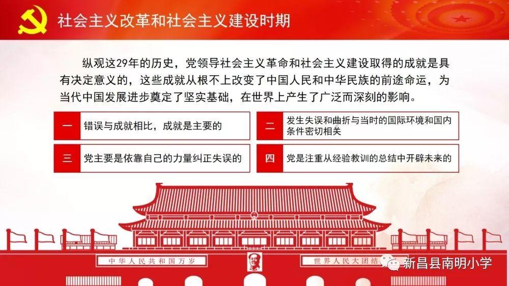 拯救科学家